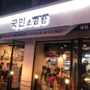 원자력병원 버스정류장 이미지