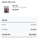 오일카서비스 이미지