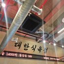 화성식육점 - 밀양시 석정로 122 | 화성식육점