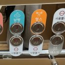 화명 온천 레포츠 이미지