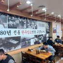 수하동 본점 이미지