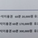 행복골프훈련소 길동점 이미지