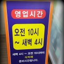 지리산흑돼지연탄생구이