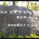 충렬서원선생안 이미지