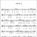 자일의 정 이미지