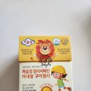 [닥터피플] 키움정 멀티비타민미네랄 구미젤리 섭취 후기