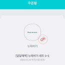 뉴욕버거 중계점