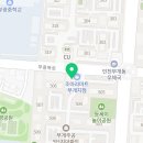 부일 태권도장 이미지