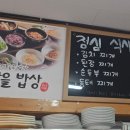 태평로537번길 이미지