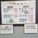 청기와생고기