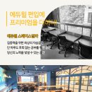 알파스터디학원