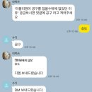[분당 맛집] 모꼬지 후기