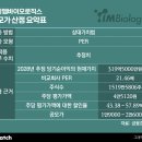 아이엠바이오 이미지