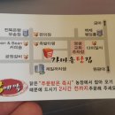 부송농장 이미지