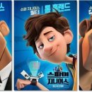 팀 지니어스 이미지