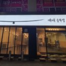 신시로-7 이미지