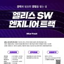 트랙3 이미지
