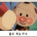 걸작떡볶이치킨전주고사점