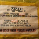 단대오거리 맛집 장작꾼 본점 친정엄마랑 누룽지반반통닭 먹고 온 솔직후기