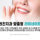 선두치과기공소 네이버블로그