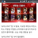 ‘슈퍼스타K7’ 탑 10 발표,…오는 16일 생방송 실시 이미지