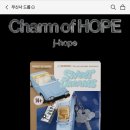 BTS 제이홉 키링 앨범 'Charm of HOPE' 발매 이미지