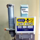 무모한초밥의정부역점