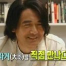 따거 이미지