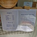 Han-D Cake(한드케이크)