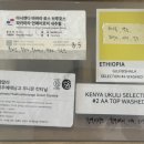 동네커피전주 | [전주 중화산동 '슬랙커피로스터스'] 전주 조용한 동네카페 커피 원두 맛집 내돈내산 솔직후기