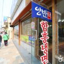 양반댁함흥냉면 이미지