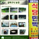 염소와닭백숙