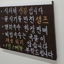 은행나무집 | 아산곡교천 은행나무길에 있는 비빔국수맛집 은행나무길 국수집 내돈내산 후기