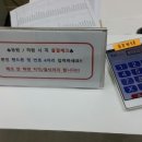 시흥스카이재수학원