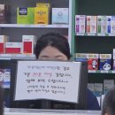 세연약국 이미지
