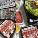 주식회사 이엠마트 | 코리아푸줏간 월드미트 정육점 한우차돌박이,수육 구매 후기 육가공직영매장