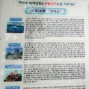 동선샛바람길 | 가덕도 매봉산