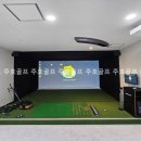 타임스크린골프장 이미지