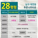 구조라타운 이미지