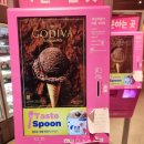 배스킨라빈스포천 이미지