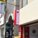 유미카츠부산 이미지