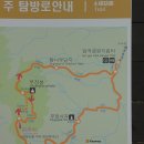 왕산교회 앞 이미지