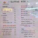 커피린 - 은평구 은평로 88 | 커피린