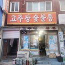 백성세탁 이미지