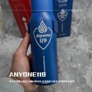 가정용소화기추천 애니원119 스프레이식 소화기 정보 및 후기