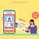 라온모바일 이미지