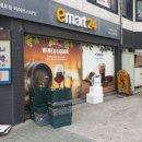 이마트24 속초고속터미널점 이미지