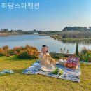하담스파펜션