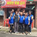 장림2동-13 이미지