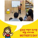 삼각산어린이도서관 이미지